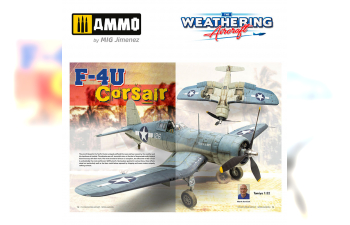 Журнал "THE WEATHERING AIRCRAFT 23 - Изношенные воины (Английский)"