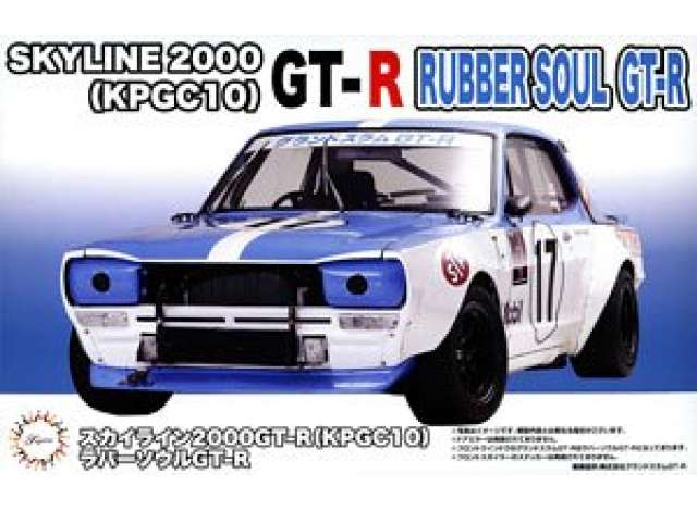 Сборная модель Nissan Skyline 2000GT-R (KPGC10) Rubber Sole GT-R