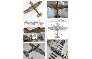 Маска окрасочная Hurricane Mk I/ Mk II -camouflage А