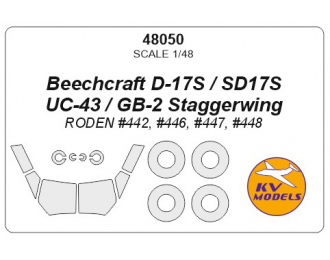 Маски окрасочные Beechcraft D-17S / SD17S / UC-43 / GB-2 Staggerwing + маски на диски и колеса