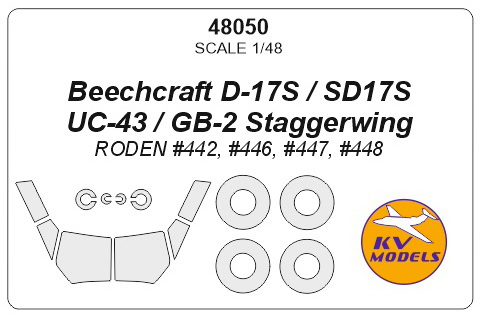 Маски окрасочные Beechcraft D-17S / SD17S / UC-43 / GB-2 Staggerwing + маски на диски и колеса