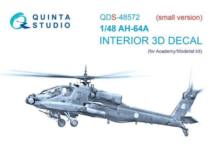 3D Декаль интерьера кабины AH-64A (Academy/Modelist) (малая версия)