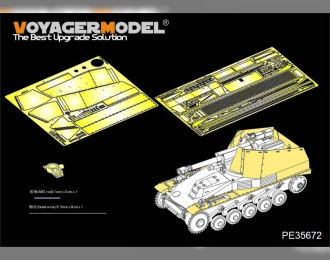 Фототравление для 105-мм гаубицы на шасси PZ-II Sd.Kfz. 124 Wespe