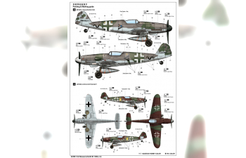 Сборная модель Самолет Messerschmitt Bf-109K-4