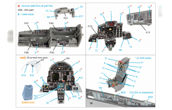 3D Декаль интерьера кабины F-4G early (Meng) (с 3D-печатными деталями)