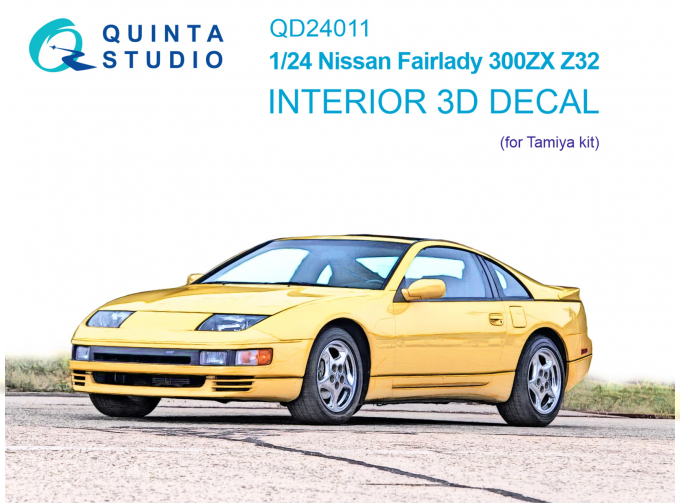 3D Декаль интерьера кабины Nissan Fairlady 300ZX Z32 (Tamiya)