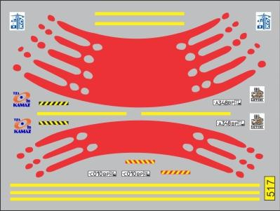 Декаль Автобетоносмеситель СБ-92 (красный)