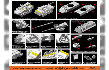 Сборная модель M1128 MOD. STRYKER MGS