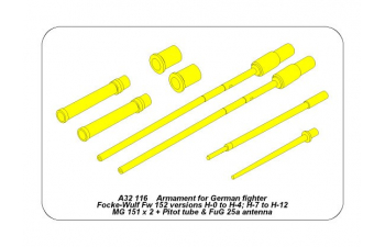 Вооружение для German fighter Fw-152 versions H-0 to H-4; H-7 to H12