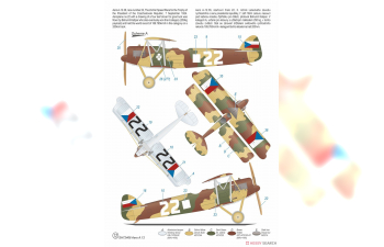 Сборная модель Aero A-12 ‘The First Record Breakers’