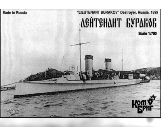 Сборная модель 70137 Лейтенант Бураков / Таку Миноносец 1899