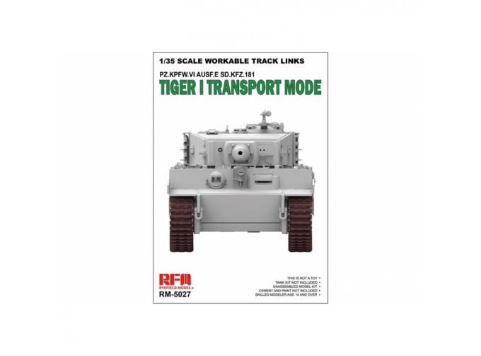 Рабочие гусеничные траки Tiger I (в транспортном положении)