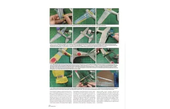 Журнал "М-Хобби" 4 выпуск 2026 год