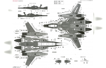 Сборная модель VF-25G Super Messiah "Macross Frontier"