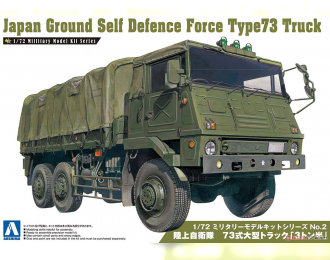 Сборная модель JAPAN GROUND SELF DEFENSE FORCE TYPE73 TRUCK