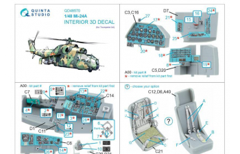 3D Декаль интерьера кабины Ми-24А (Trumpeter)