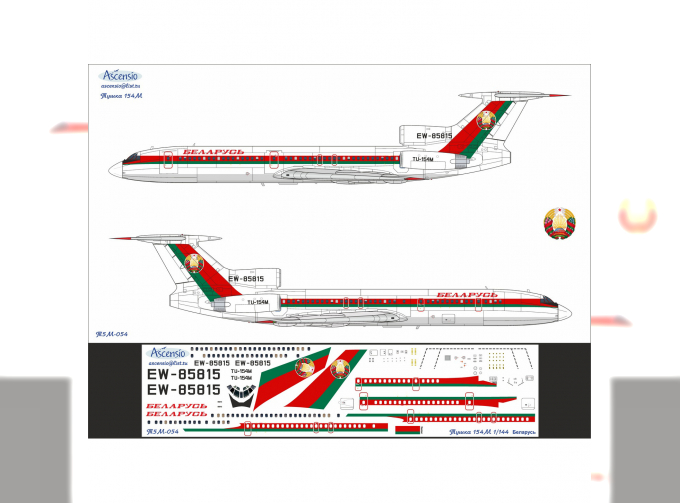 Декаль для Туполев-154M Беларусь