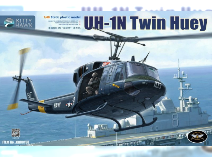 Сборная модель Самолет UH-1N Twin Huey