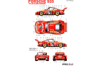 Сборная модель Porsche 935 LM Class Winner *Paul Newman* (1979)