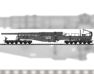 Пушка German 280mm K5(E) Railway Gun "Leopold"