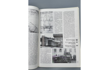 Бронеавтомобили Русской Армии (1906-1917) Москва, 2000