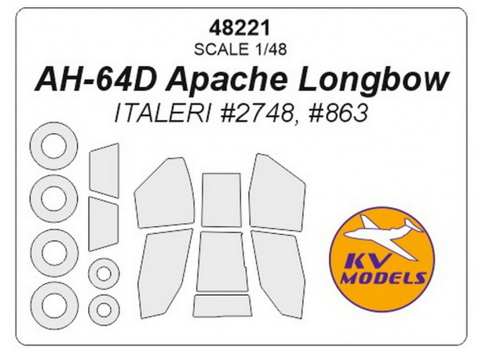 Маска окрасочная для AH-64D Apache Longbow + маски на диски и колеса (Italeri)