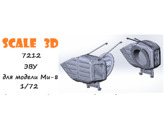 ЭВУ для модели Ми-8