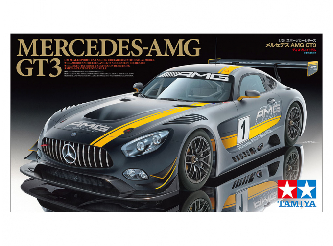 Сборная модель Mercedes AMG GT3