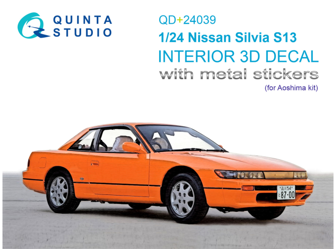 3D Декаль интерьера кабины Nissan Silvia S13 (Aoshima) (с металлостикерами)