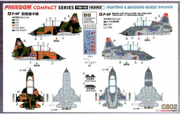 Сборная модель ROCAF F-5F Tiger II