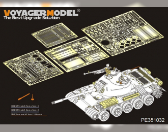 Фототравление для PLA Type 59 (Takom 2081)