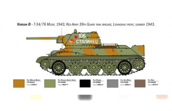 Сборная модель T-34/76 Mod. 43