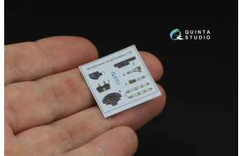 3D Декаль интерьера кабины Horten Ho 229 (Academy)