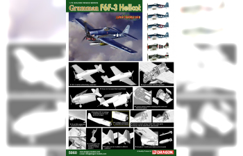  Сборная модель Grumman F6F-3 Hellcat Airplane Model Kit