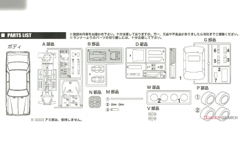 Сборная модель TOYOTA Crown 2.8 4 Door HT Royal Saloon 1979 (MS110)