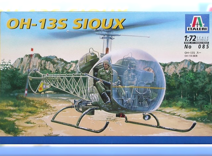 Сборная модель Американский легкий разведывательный вертолет Bell OH-13S Sioux