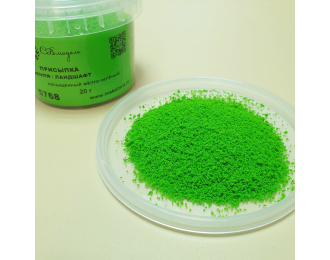 Присыпка земля/ландшафт насыщенный желто-зеленый, 130 мл