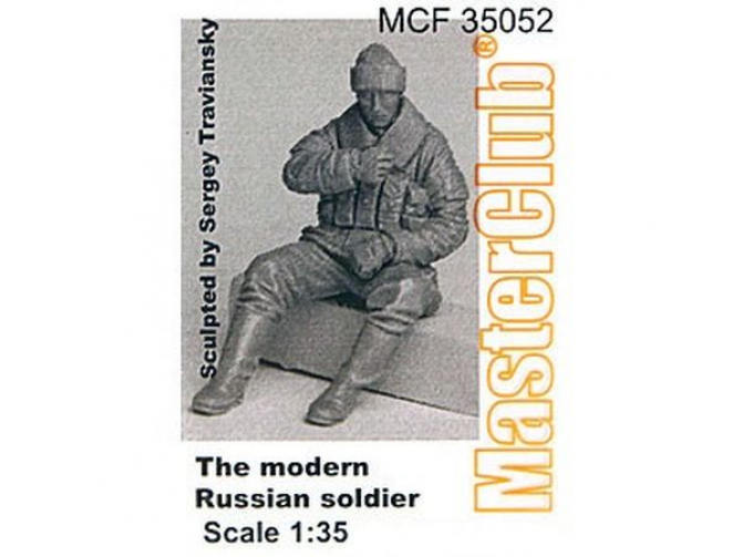 Современный Российский солдат (9)