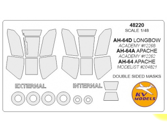 Маски окрасочные двусторонние ACADEMY 12268 - AH-64D LONGBOW, ACADEMY 12262 - AH-64A APACHE, MODELIST 20482 - AH-64 APACHE