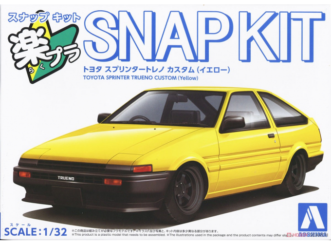 Сборная модель Toyota Sprinter Trueno Custom, Yellow