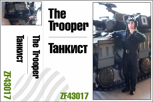 Фигурка "Танкист"