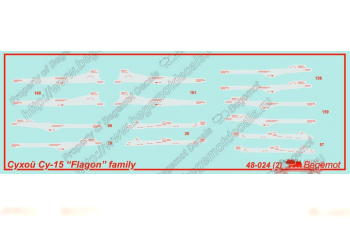 Декаль Сухой Су-15ТМ