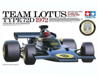 Сборная модель Team Lotus Type 72D