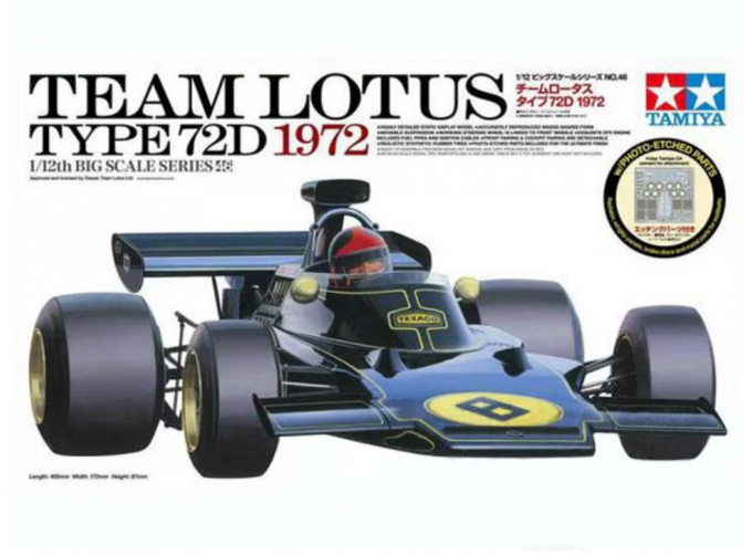 Сборная модель Team Lotus Type 72D