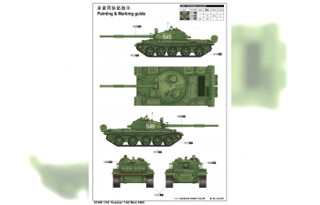 Сборная модель Танк Советский T-62 мод.1960