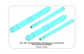 German128mm L61 barrels for anti-aircraft 12,8 cm FlaK 40 Zwilling