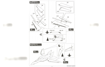 Сборная модель самолет F-14A Tomcat «VF-2 Охотники за головами 1976» (Limited Edition)