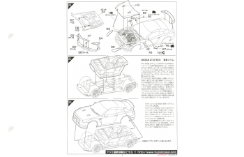 Сборная модель NISSAN GT-R (R35) w/Engine