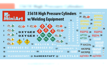 Баллоны Высокого Давления со Сварочным Оборудованием