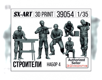 Фигурки Строители набор 4 (6 фигур)